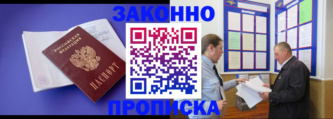 форма 3 в Алуште