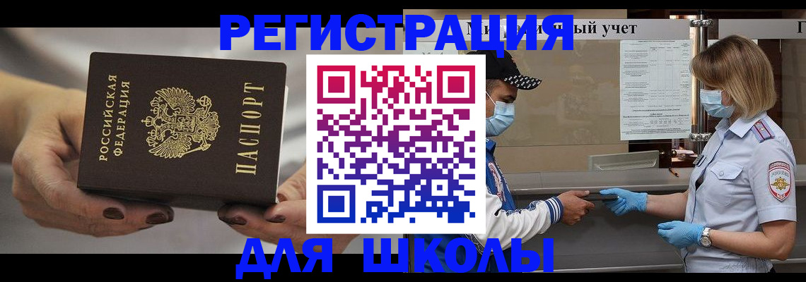 пропишу в квартире в Алуште