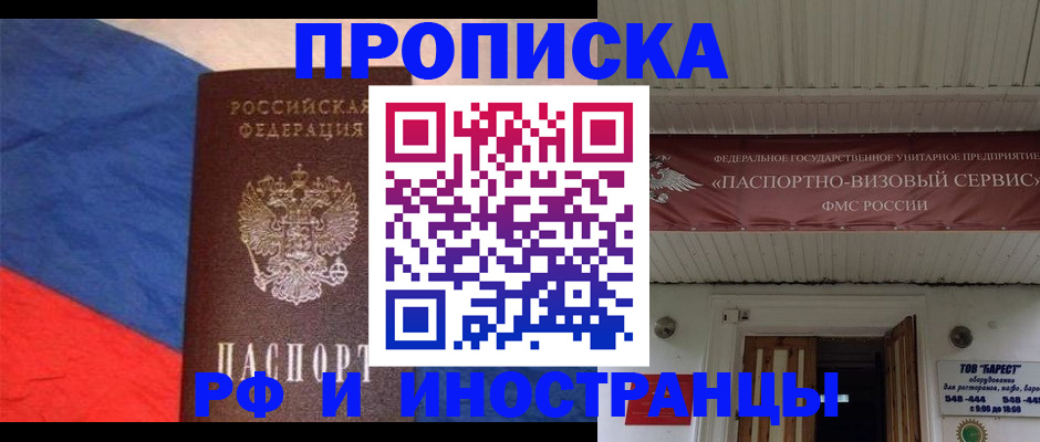 форма 3 в Алуште